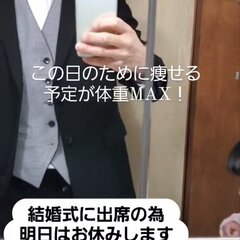 【結婚？】巨人・吉川…