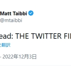 イーロンマスクが闇の…