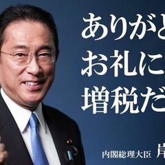 岸首相、今後５年の防…