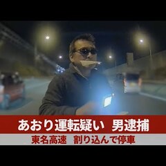 【動画】東名高速で3…