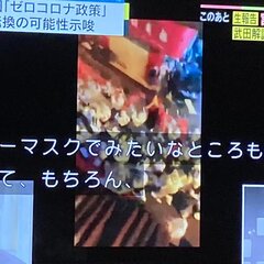 【悲報】カタールでノ…