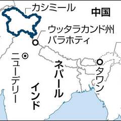 【悲報】インド北東部…