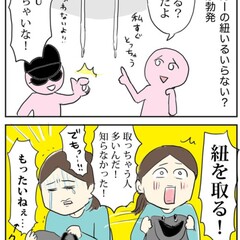 【論争】「パーカーの…