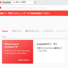 【鯖落ち】anyde…