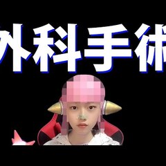 【悲報】物申す系Yo…