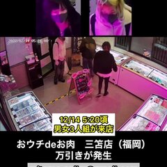 【動画】無人販売所で…