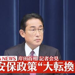 【会見動画】岸田首相…