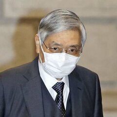 【悲報】日銀黒田総裁…