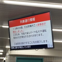 阪神本線 打出駅で人…