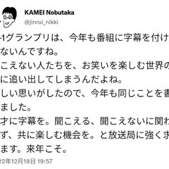 文化人類学者さん「M…