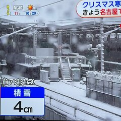 【大雪】東海道新幹線…