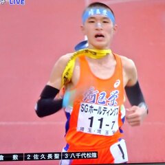 全国高校駅伝 吉田蔵…