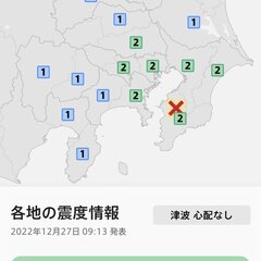 【地震】千葉南部で地…