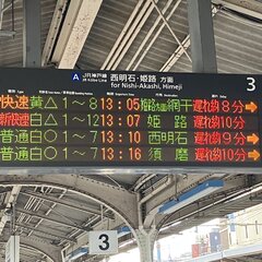 【事故】JR神戸線　…