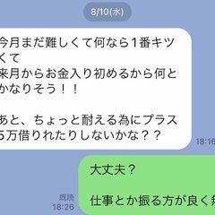 【悲報】井上正大さん…