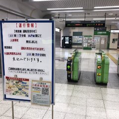 【人身事故】埼京線 …