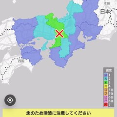 【地震】京都府南部・…