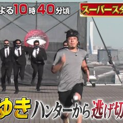 【動画】逃走中に ひ…