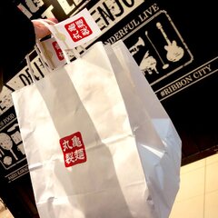 【丸亀製麺 福袋20…