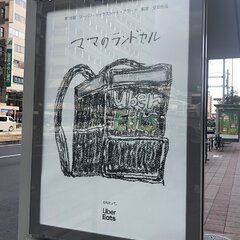 【悲報】Z世代さん「…