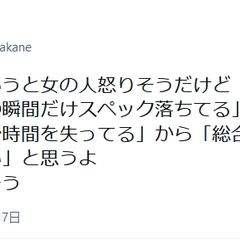 暇空茜さん「生理は『…