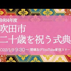 【動画】ジャルジャル…