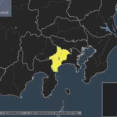 【地震】神奈川県西部…
