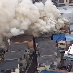 【火事】東京都葛飾区…