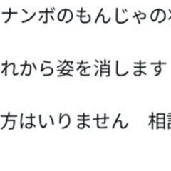 【逮捕】ハッシーこと…