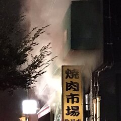 【火事】東京都世田谷…