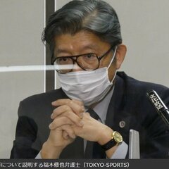 【詐欺容疑】統一教会…