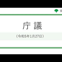 【Colabo問題】…