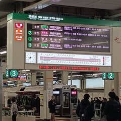 【遅延】大阪メトロ堺…