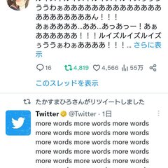 Twitter Bl…