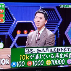 【炎上】関西ではジャ…