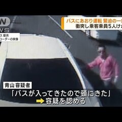 【事故】九州道高速バ…
