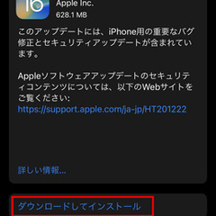【iOS】iOS16…