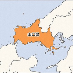 【悲報】山口県立高校…