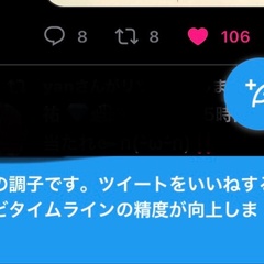 ツイッター DMを送…