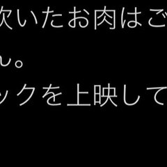 イオンシネマ岡崎 「…