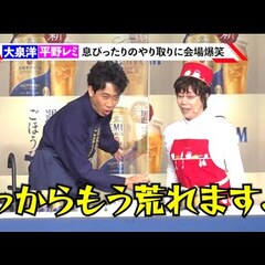 【動画】平野レミさん…