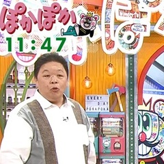 【放送事故】ぽかぽか…