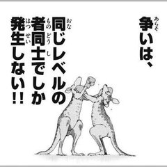 「はよせいや」67歳…