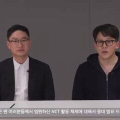 NCT活動体制変更 …