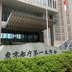 Colabo委託事業…