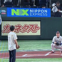 WBC 森保監督がノ…