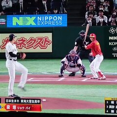 【WBC】大谷さんの…