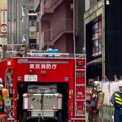 【火災通報】東京都新…