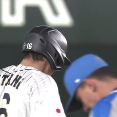 【動画】WBC 大谷…