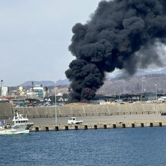 【火事】北海道伊達市…